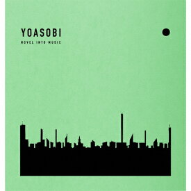 【送料無料】[枚数限定][限定盤]THE BOOK 2 (完全生産限定盤)【CD+特製バインダー】/YOASOBI[CD]【返品種別A】