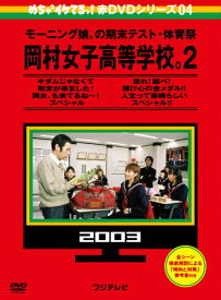 楽天市場 めちゃイケ Dvd テストの通販