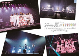 【送料無料】ハロプロ プレミアム Juice=Juice CONCERT TOUR2019 〜JuiceFull!!!!!!!〜 FINAL 宮崎由加卒業スペシャル(DVD)/Juice=Juice[DVD]【返品種別A】