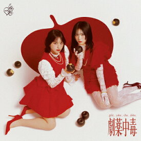劇薬中毒(Type A)【CD+DVD】/=LOVE[CD+DVD]通常盤【返品種別A】