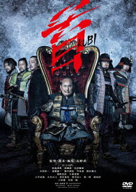 【送料無料】首 DVD/ビートたけし[DVD]【返品種別A】