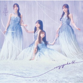 [初回仕様]最後に階段を駆け上がったのはいつだ?(Type-D)【CD+Blu-ray】/乃木坂46[CD+Blu-ray]【返品種別B】