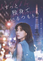 楽天市場】パパ活 dvdの通販