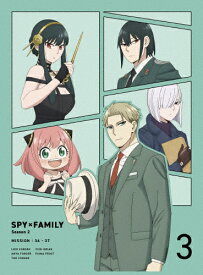 【送料無料】『SPY×FAMILY』Season 2 Vol.3【Blu-ray】/アニメーション[Blu-ray]【返品種別A】