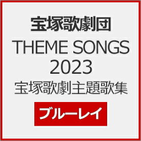 【送料無料】THEME SONGS 2023 宝塚歌劇主題歌集【Blu-ray】/宝塚歌劇団[Blu-ray]【返品種別A】