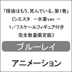 楽天市場 竹達彩奈 水着の通販 楽天市場 竹達彩奈 水着の通販