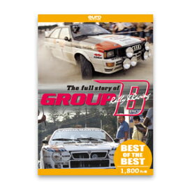 【BEST】The full story of GROUP B/モーター・スポーツ[DVD]【返品種別A】