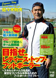 楽天市場 なでしこジャパン Dvdの通販 楽天市場 なでしこジャパン Dvdの通販