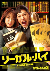 楽天市場 リーガルハイ 2 Dvdの通販 楽天市場 リーガルハイ 2 Dvdの通販