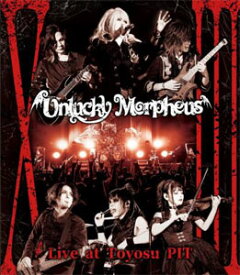 【送料無料】“XIII"Live at Toyosu PIT Blu-ray/Unlucky Morpheus[Blu-ray]【返品種別A】