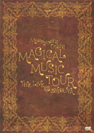 【送料無料】MAGICAL MUSIC TOUR THE LIVE @ SHIBUYA/大石昌良[DVD]【返品種別A】