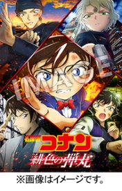 楽天市場 劇場版 アニメ Dvd Cd Dvdの通販