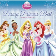 ディズニープリンセス・ベスト 〜スペシャル・エディション〜/ディズニー[CD]【返品種別A】