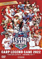 【送料無料】CARP LEGEND GAME 2022(DVD)/野球[DVD]【返品種別A】