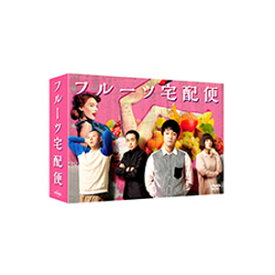 【送料無料】フルーツ宅配便 DVD BOX/濱田岳[DVD]【返品種別A】