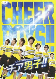 【送料無料】Live Performance Stage「チア男子!!」/本田礼生[DVD]【返品種別A】