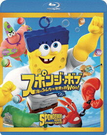 楽天市場 スポンジ ボブ 映画 Dvdの通販