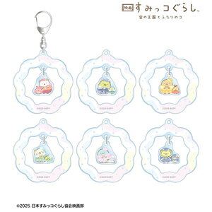 yzObYf ݂R炵 ̉Ƃӂ̃R g[fBOANL[z_[(P/BOX)/A}rAJ[ETC]yԕiAz