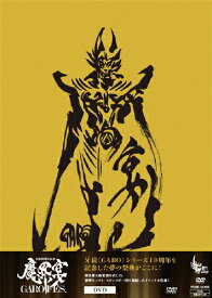 【送料無料】牙狼＜GARO＞10周年記念 魔界ノ宴-GARO FES.-/雨宮慶太[DVD]【返品種別A】