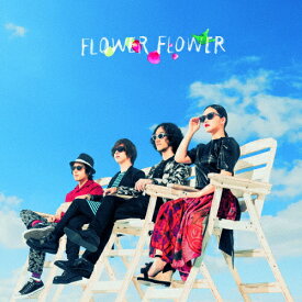[枚数限定][限定盤]マネキン(初回生産限定盤)/FLOWER FLOWER[CD]【返品種別A】