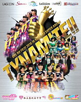 楽天市場】いぎなり東北産（Blu-ray｜CD・DVD）の通販