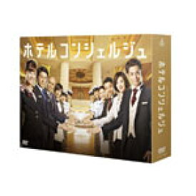 【送料無料】ホテルコンシェルジュ DVD-BOX/西内まりや[DVD]【返品種別A】