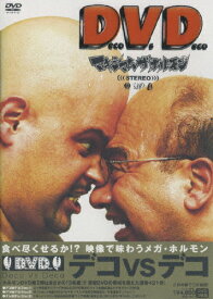 楽天市場 マキシマムザホルモン 絶望ビリー Pv Cd Dvd の通販 楽天市場 マキシマムザホルモン 絶望ビリー Pv Cd Dvd の通販