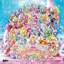 楽天市場】プリキュアオールスターズ 春のカーニバル dvdの通販 