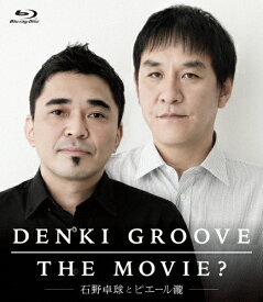 【送料無料】[枚数限定]DENKI GROOVE THE MOVIE? 〜石野卓球とピエール瀧〜/電気グルーヴ[Blu-ray]【返品種別A】