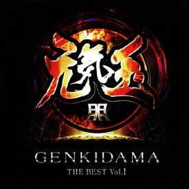 元気玉 THE BEST Vol.1/オムニバス[CD]【返品種別A】
