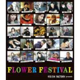 FLOWER FESTIVAL〜VISION FACTORY presents/オムニバス[CD]【返品種別A】