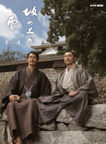楽天市場】坂の上の雲 dvd 第3部の通販 