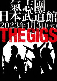 【送料無料】THE GIGS【Blu-ray】/氣志團[Blu-ray]【返品種別A】