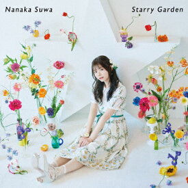 [枚数限定][限定盤]Starry Garden(初回限定盤)/諏訪ななか[CD+DVD]【返品種別A】