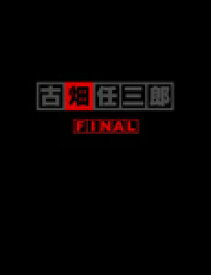 【送料無料】古畑任三郎FINAL DVD-BOX/田村正和[DVD]【返品種別A】