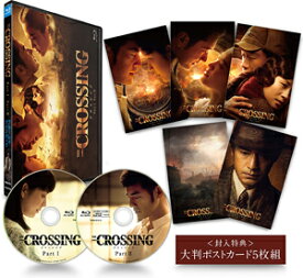 【送料無料】The Crossing/ザ・クロッシング Part I&II ブルーレイツインパック/金城武[Blu-ray]【返品種別A】