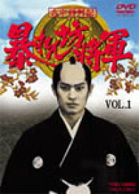 楽天市場 暴れん坊将軍の通販