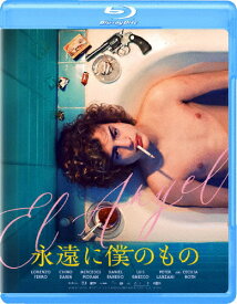 楽天市場 濡れた唇の通販