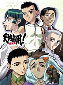 楽天市場 天地無用 魎皇鬼 小説の通販