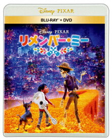 【送料無料】[先着特典付]リメンバー・ミー ブルーレイ+DVDセット/アニメーション[Blu-ray]【返品種別A】