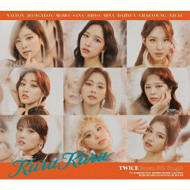 楽天市場 Twice Kura Kuraの通販