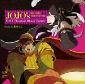 楽天市場 ジョジョ Dvd 1部の通販