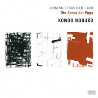 【送料無料】J・S・バッハ:フーガの技法 BWV 1080(2CD)/近藤伸子[CD]【返品種別A】
