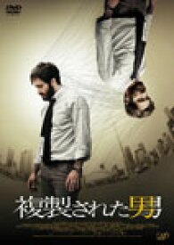 【送料無料】複製された男/ジェイク・ギレンホール[DVD]【返品種別A】