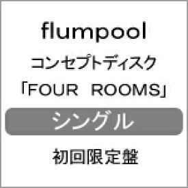 楽天市場 Flumpool Four Rooms 新品の通販 楽天市場 Flumpool Four Rooms 新品の通販