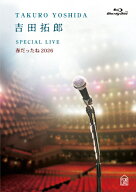 【送料無料】吉田拓郎 SPECIAL LIVE 春だったね2026【Blu-ray】/吉田拓郎[Blu-ray]【返品種別A】