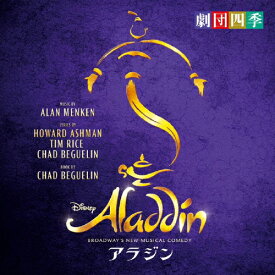 アラジン BROADWAY'S NEW MUSICAL COMEDY/劇団四季[CD]【返品種別A】