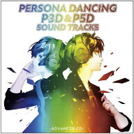 【送料無料】ペルソナダンシング『P3D』&『P5D』サウンドトラック-ADVANCED CD-【通常盤】/ゲーム・ミュ…