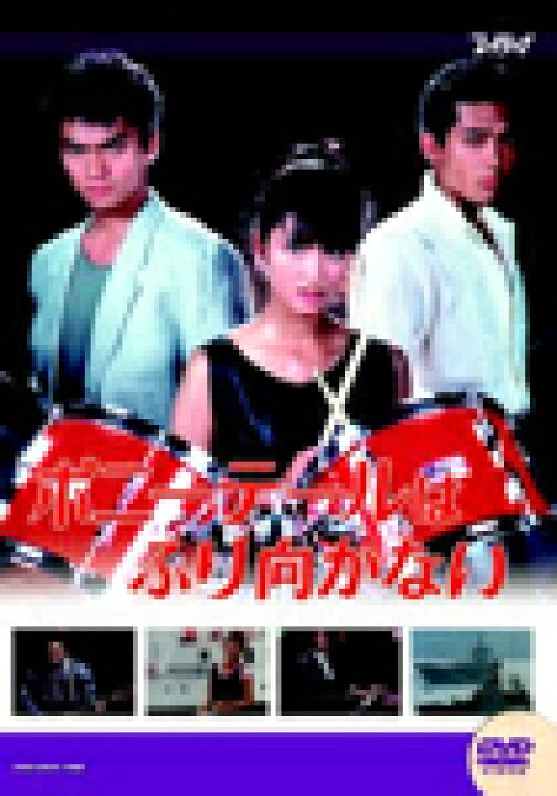 楽天市場】【送料無料】大映テレビ ドラマシリーズ ポニーテールは  