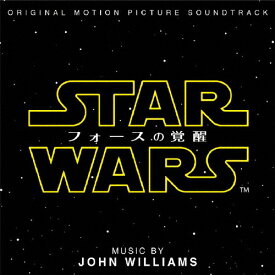 楽天市場 スターウォーズ テーマ曲の通販 楽天市場 スターウォーズ テーマ曲の通販